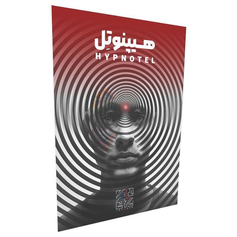بازی فکری آرت میز مدل پرونده معمایی هیپنوتل